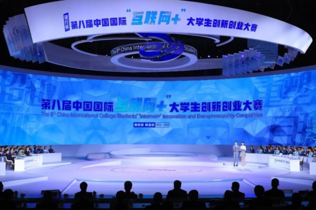 浙大创新院培育项目获第八届中国国际“互联网+”大学生创新创业大赛季军2.png 浙大创新院培育项目获第八届中国国际“互联网+”大学生创新创业大赛季军2.png
