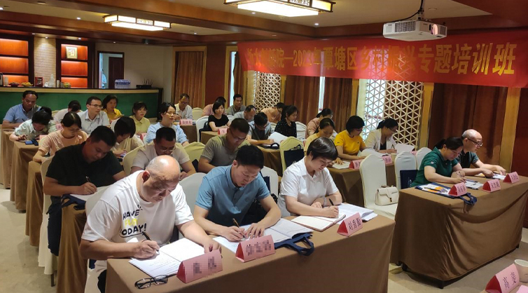 2023年覃塘区乡村振兴专题培训班顺利开班3-754.jpg