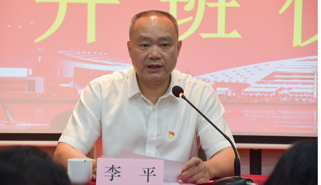 四川路桥集团党务工作者及后备干部核心业务能力提升实操培训班-1280-1.png